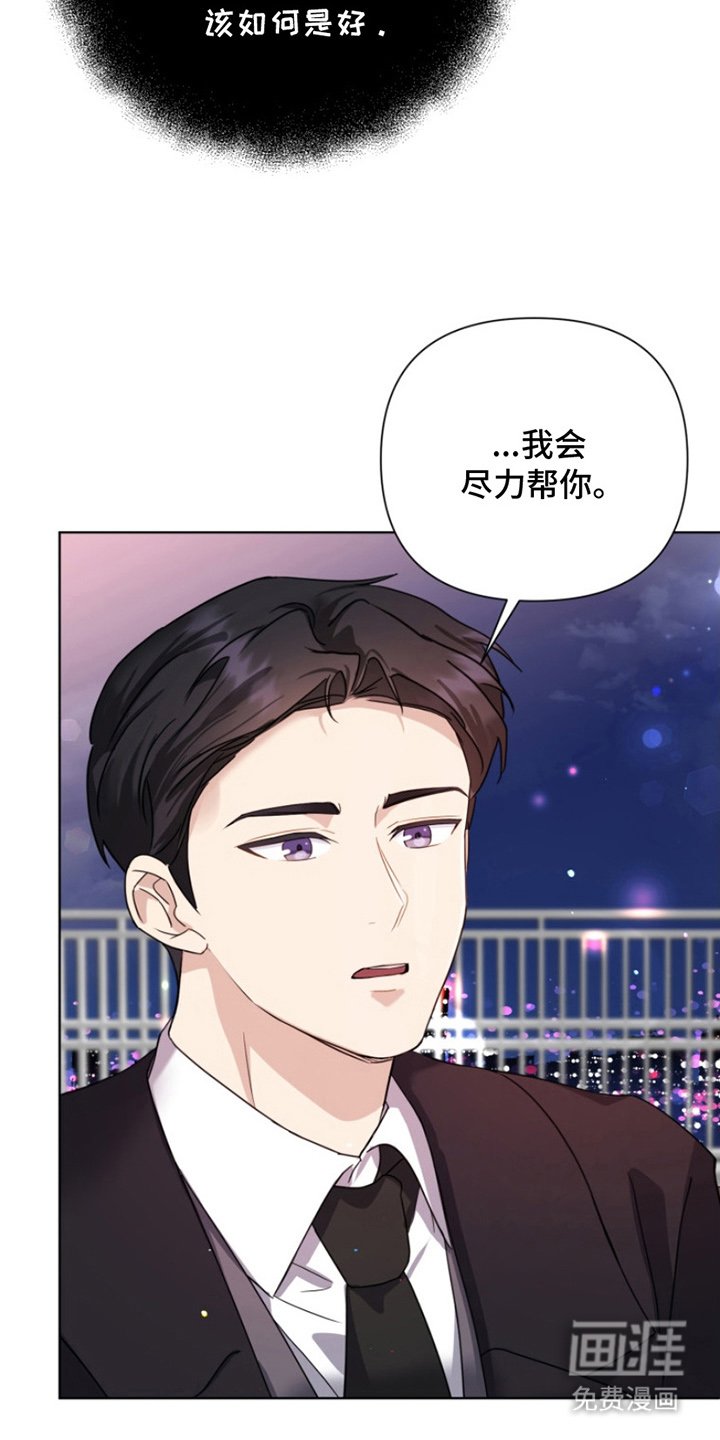 第3章：精力帮你