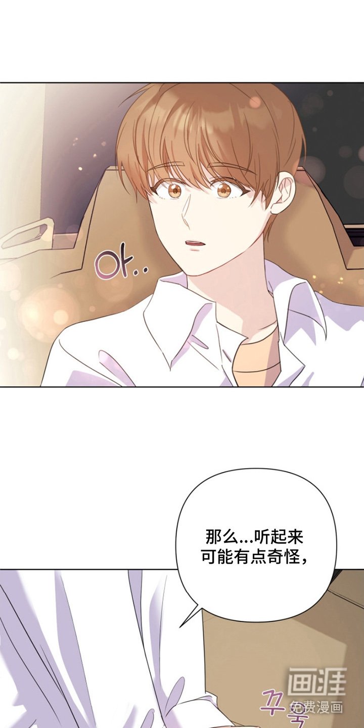 第3章：精力帮你