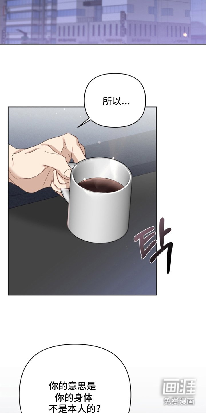 第3章：精力帮你