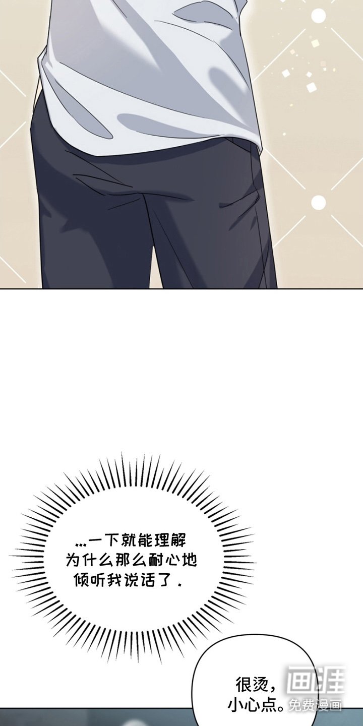 第4章：精神科医生