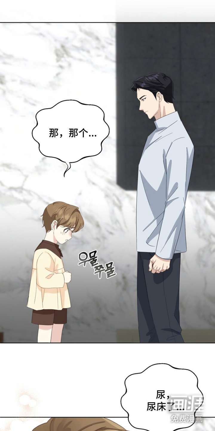 第6章：一起