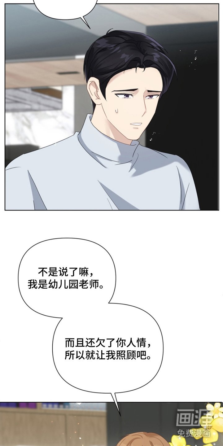 第6章：一起