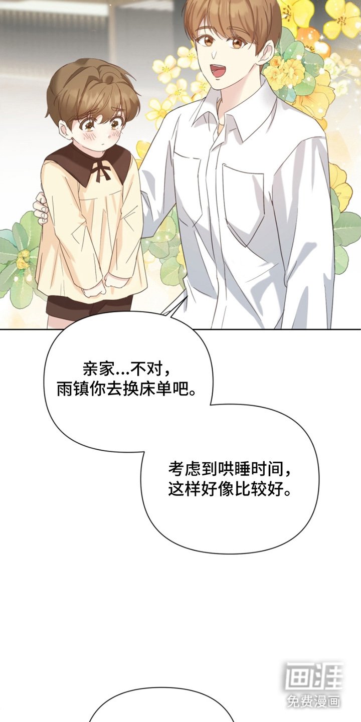 第6章：一起