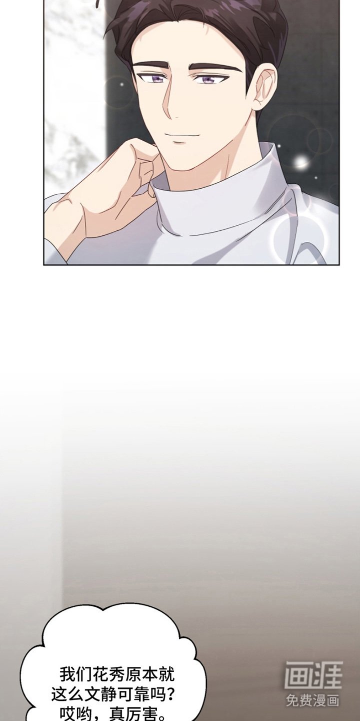 第6章：一起