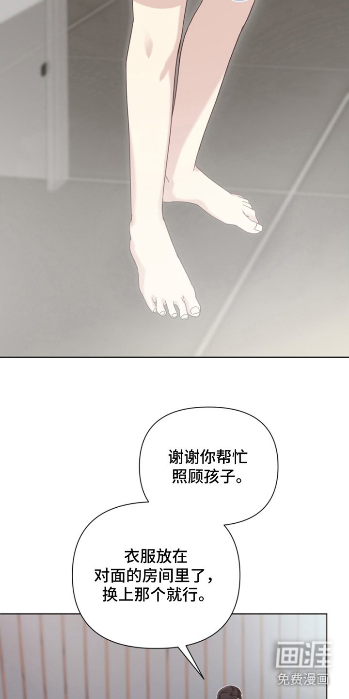 第6章：一起