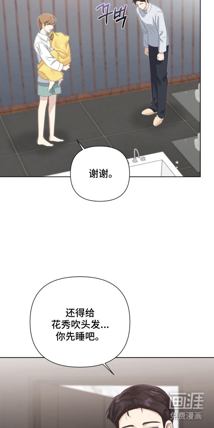 第6章：一起