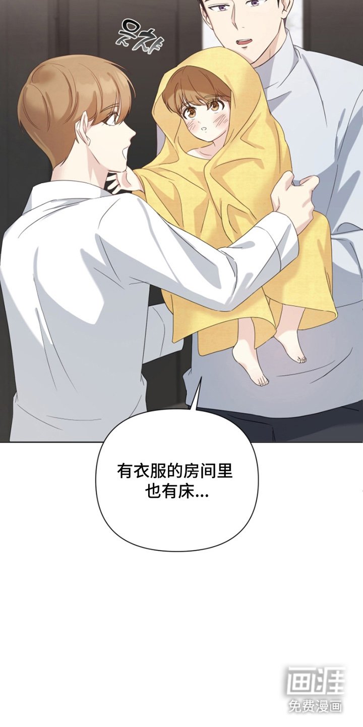 第6章：一起