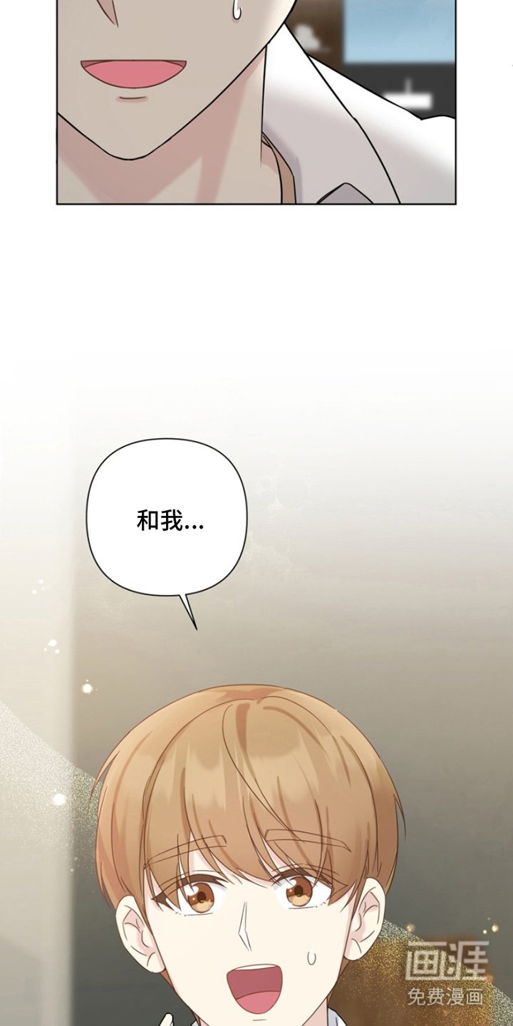 第6章：一起