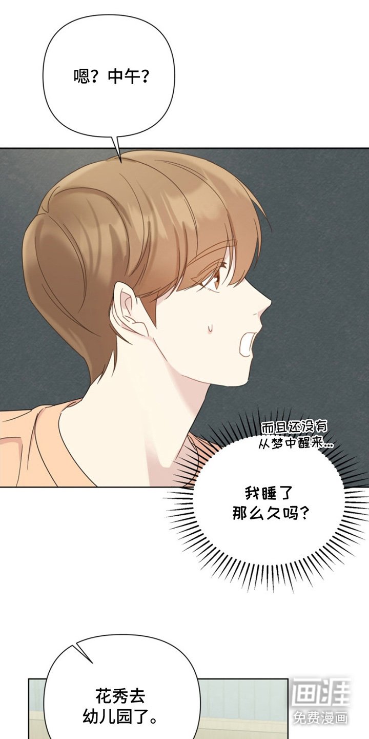 第8章：疾病死亡