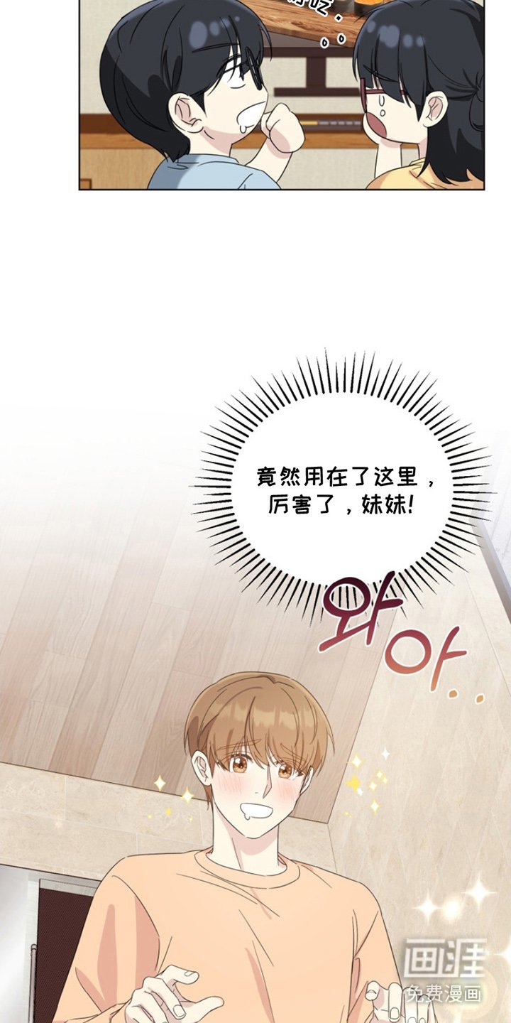 第8章：疾病死亡