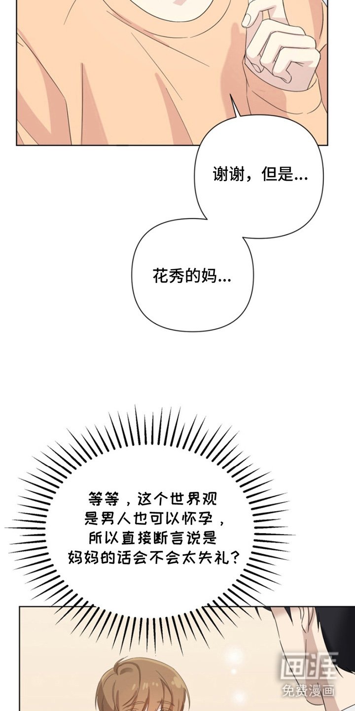第8章：疾病死亡