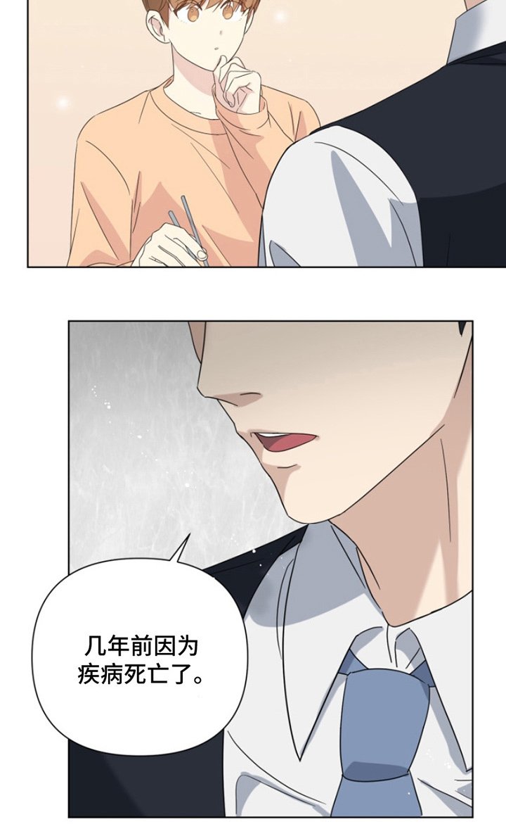 第8章：疾病死亡