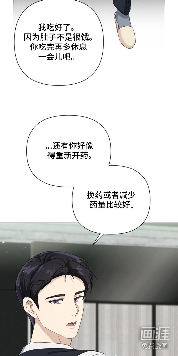 第9章：真的对吗