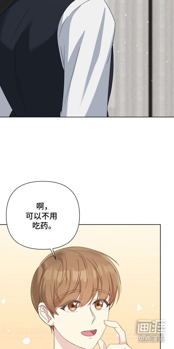 第9章：真的对吗