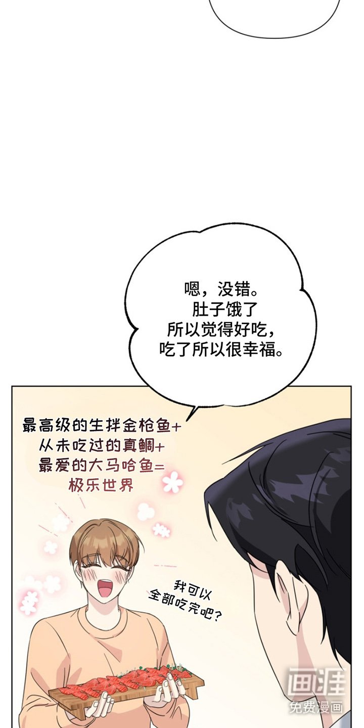第9章：真的对吗