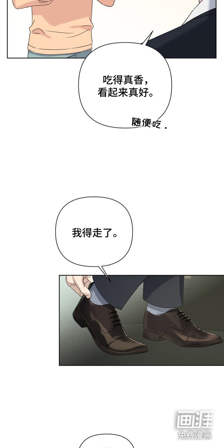 第9章：真的对吗