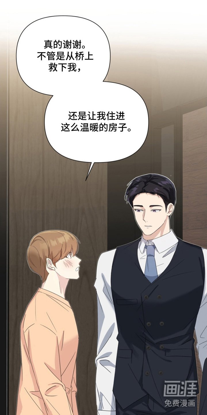 第9章：真的对吗