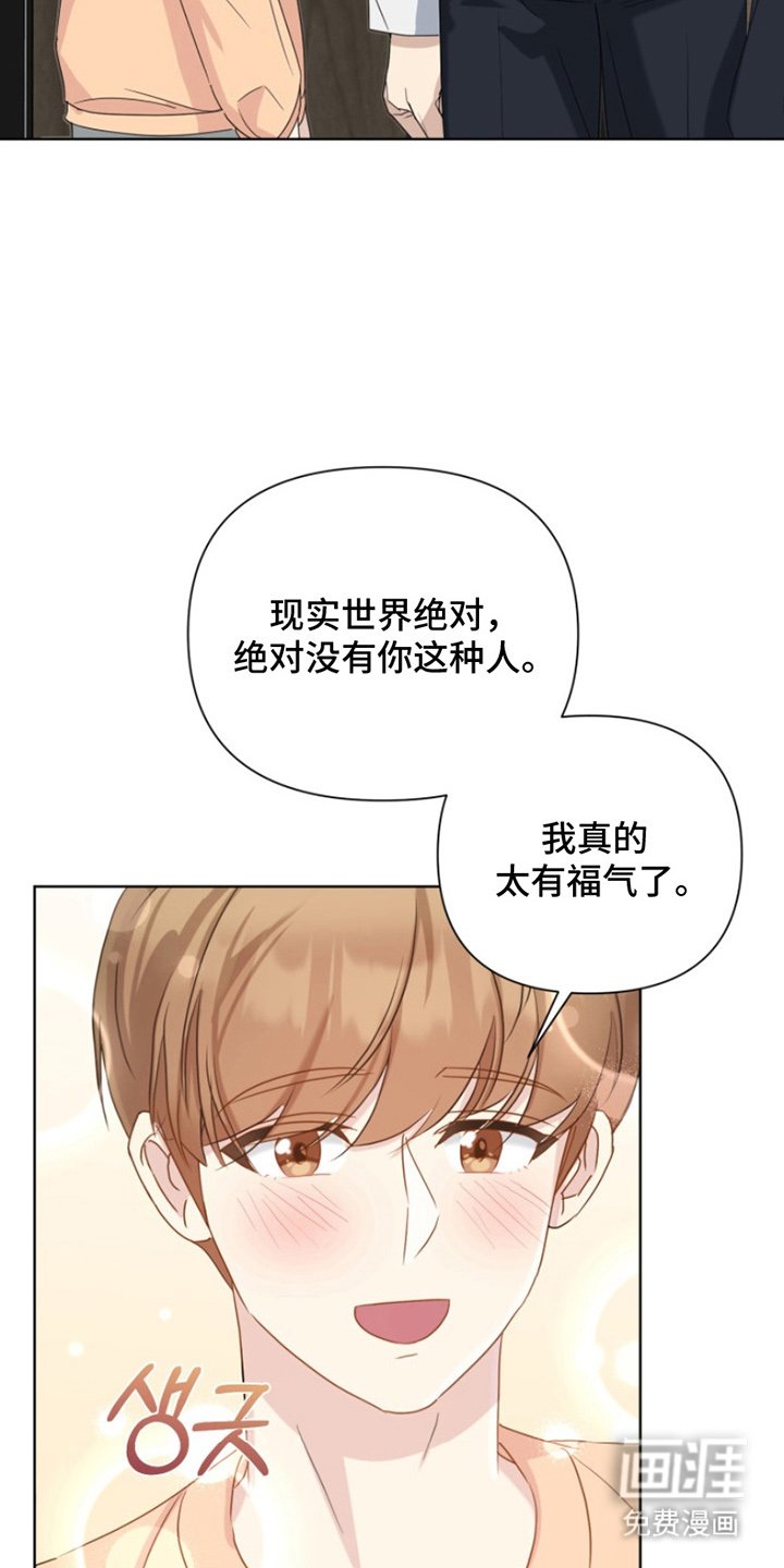 第9章：真的对吗