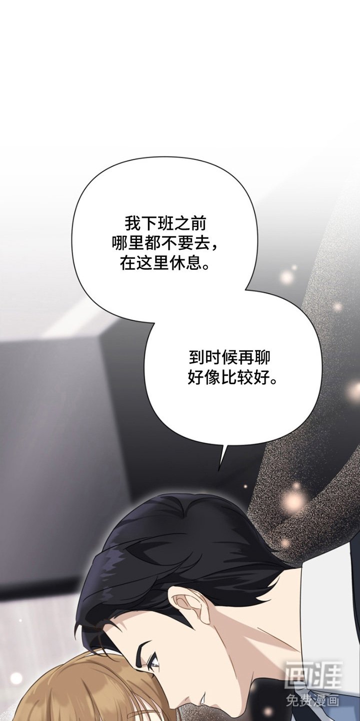 第9章：真的对吗