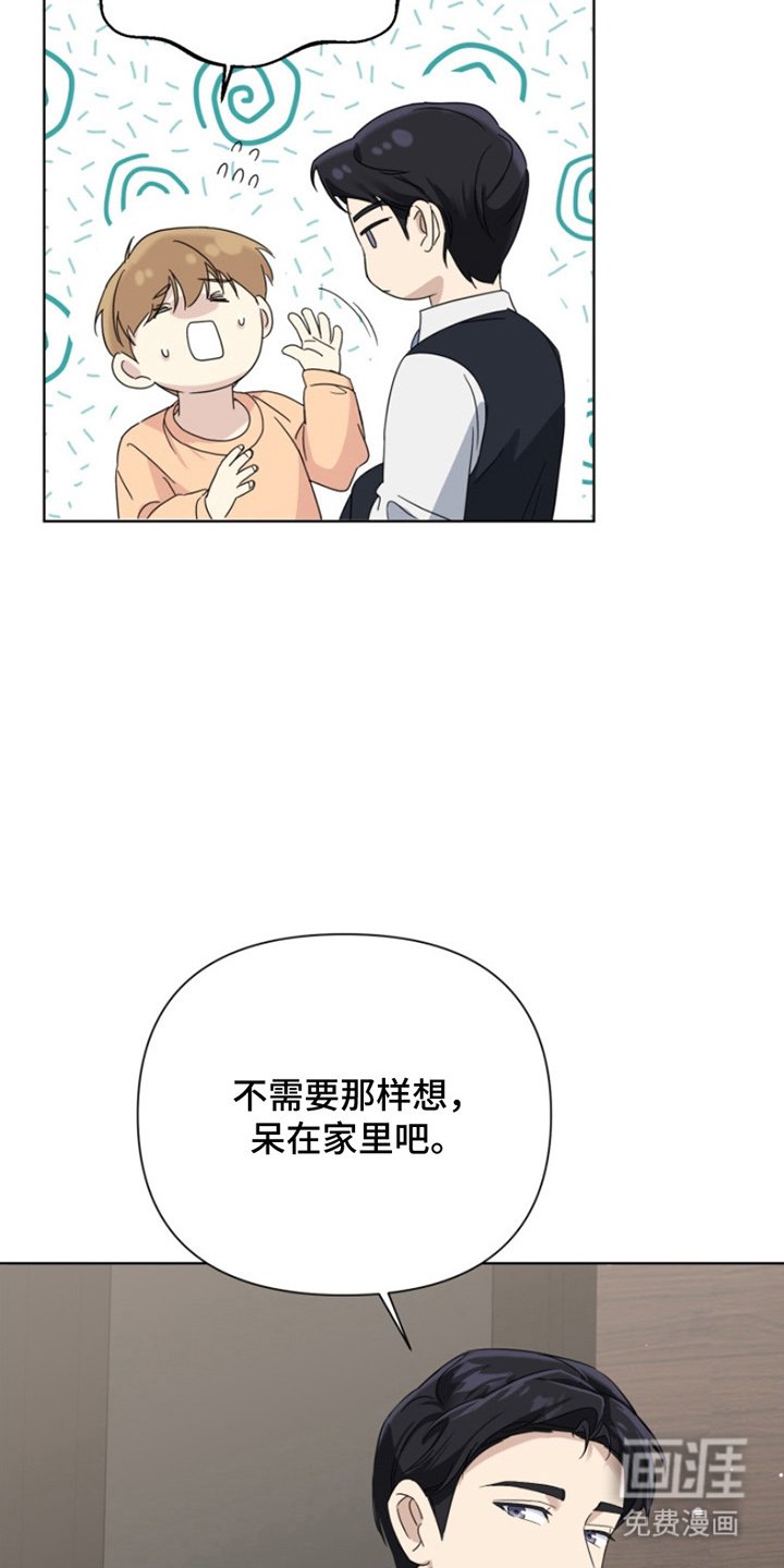 第9章：真的对吗