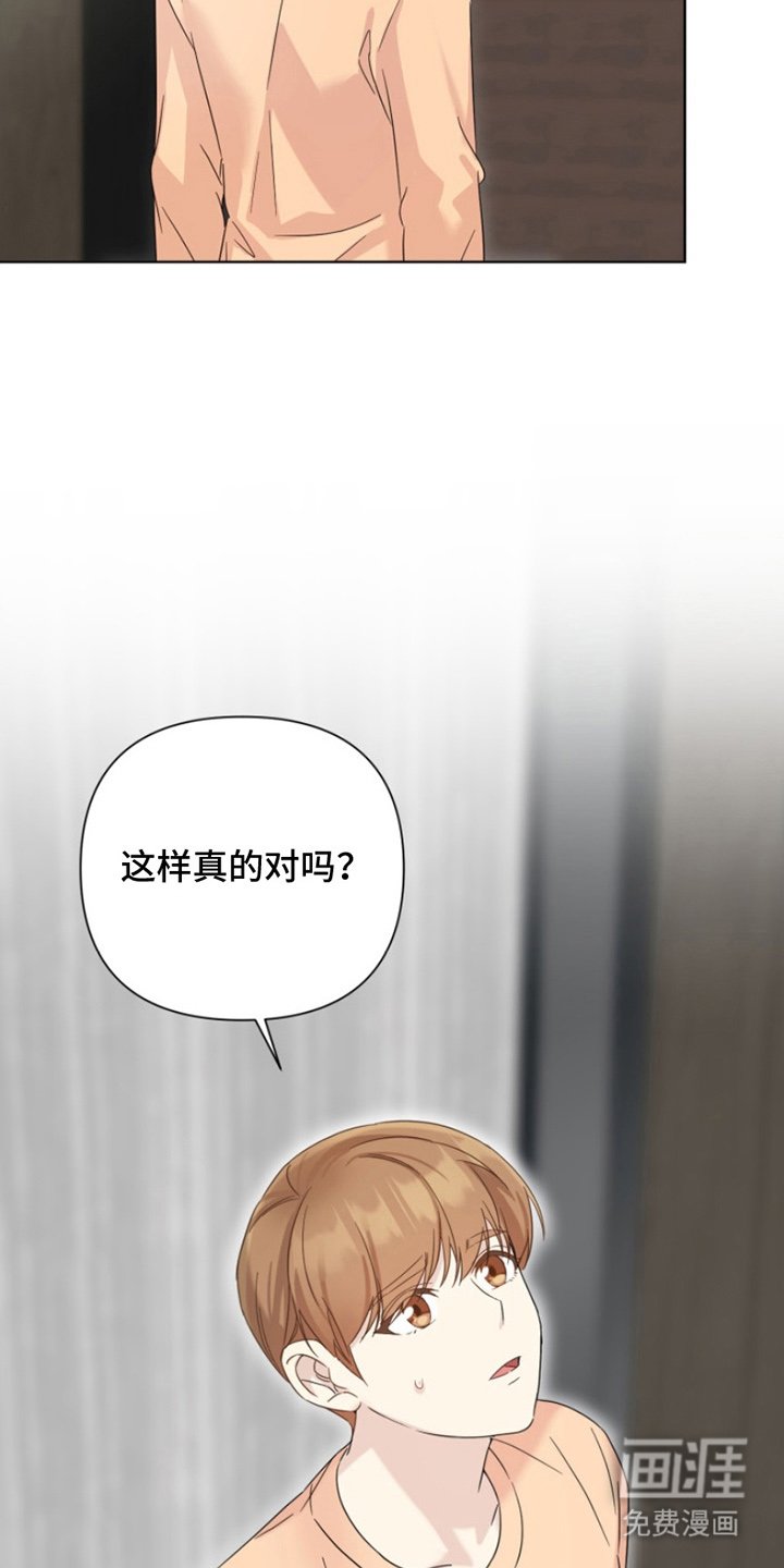 第9章：真的对吗