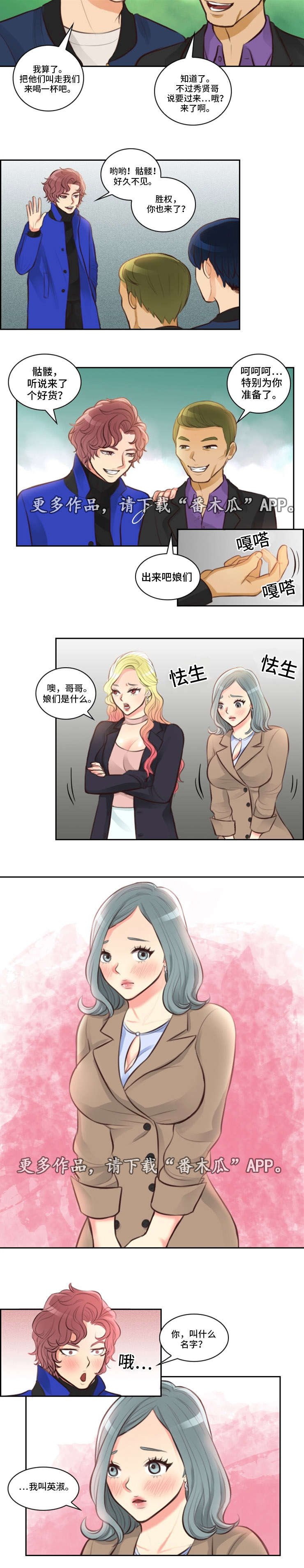 第10章：野外