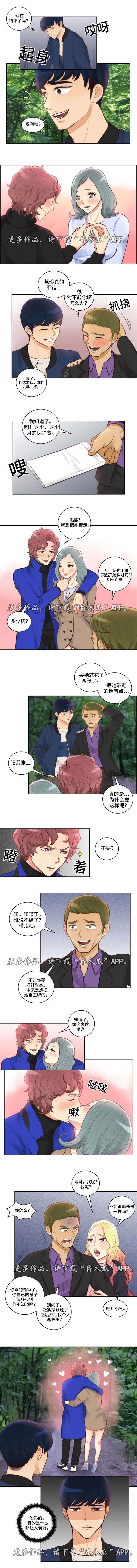 第10章：野外