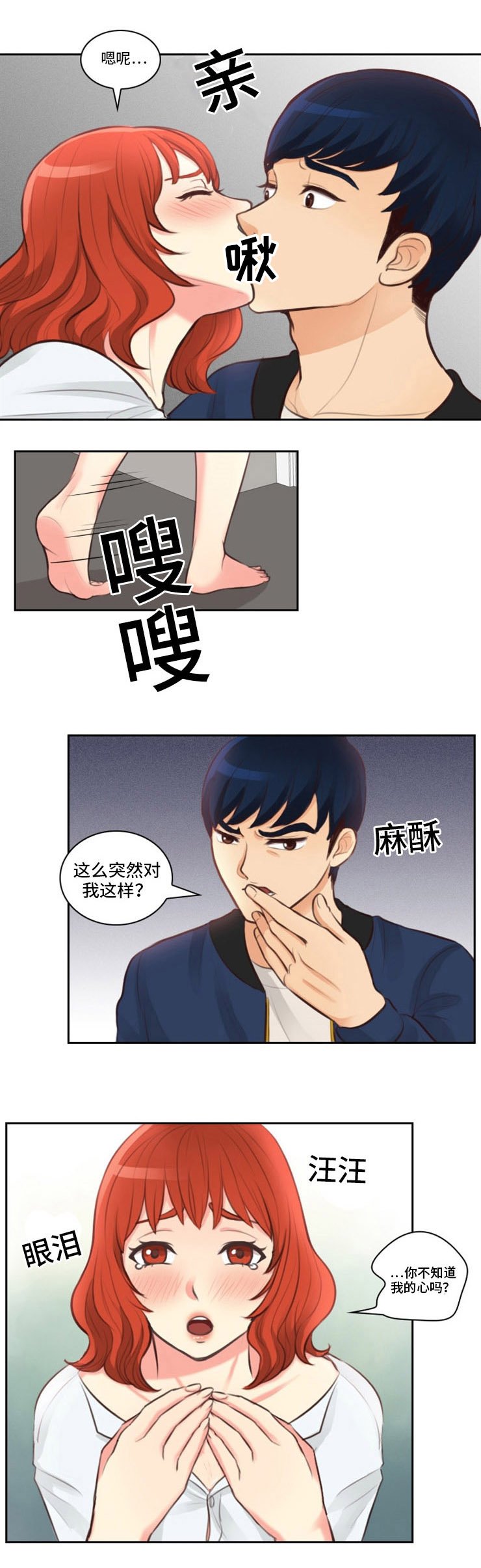 第11章：秀英