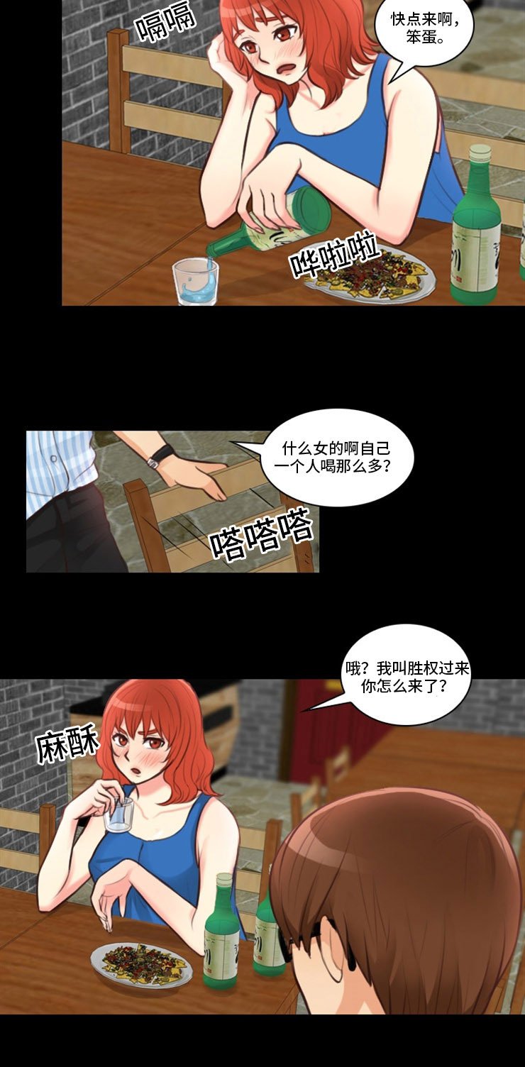 第11章：秀英