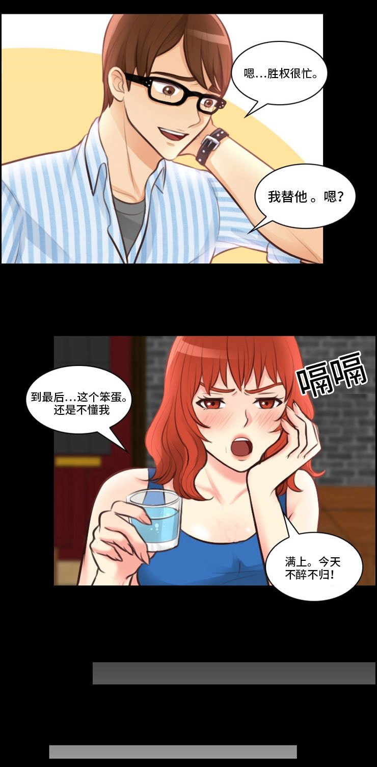 第11章：秀英