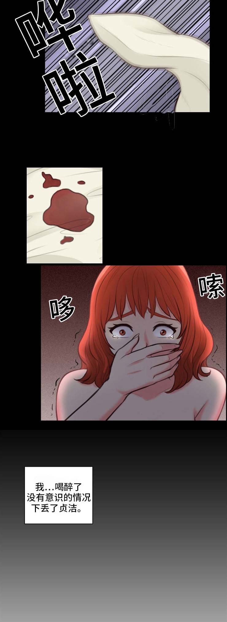 第11章：秀英