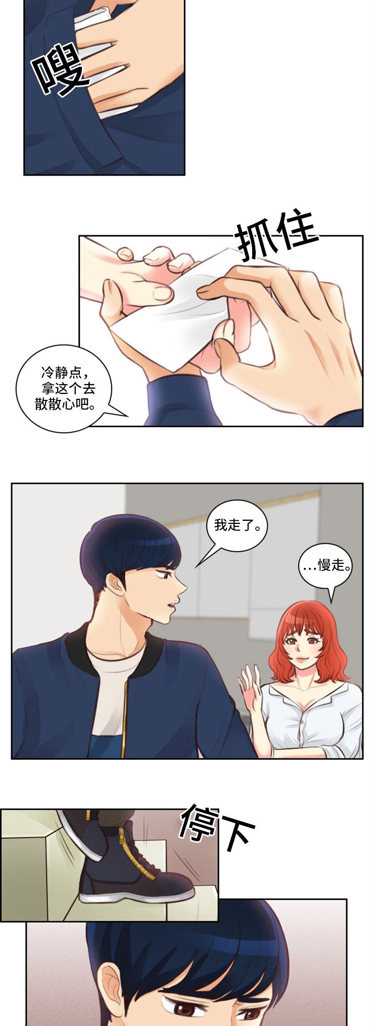 第11章：秀英