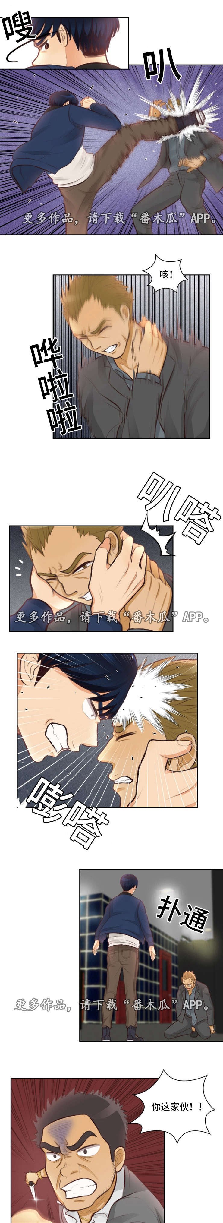 第14章：结束