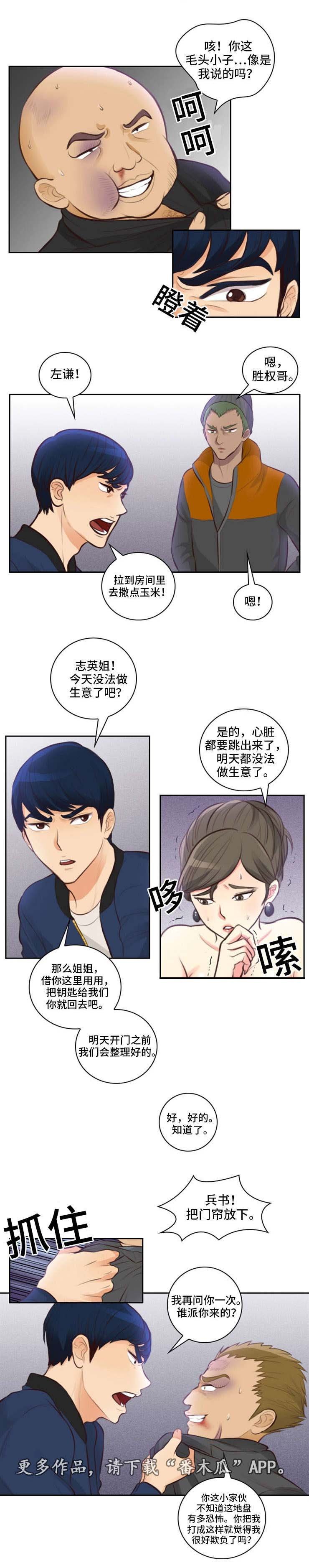 第14章：结束