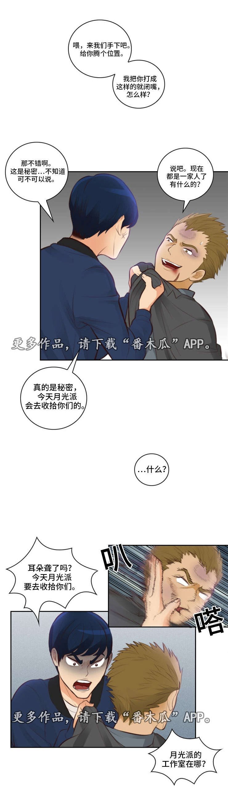 第14章：结束