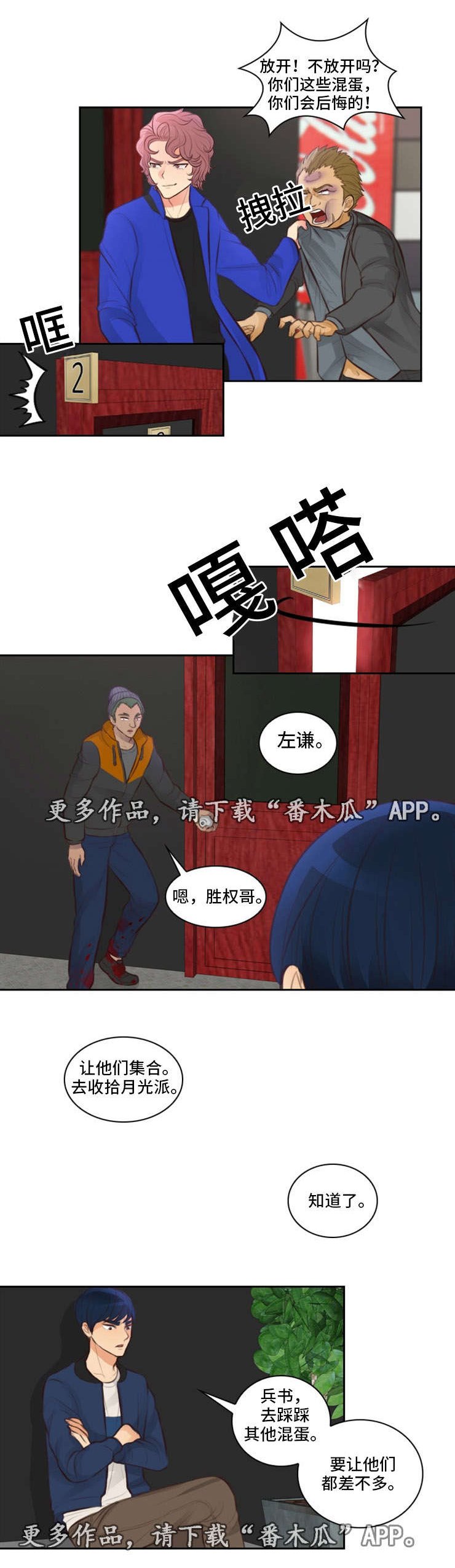 第14章：结束