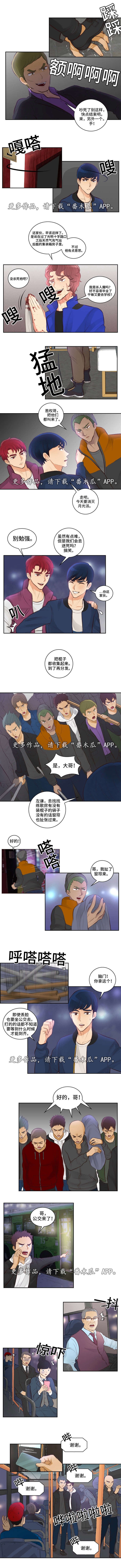 第15章：惊吓