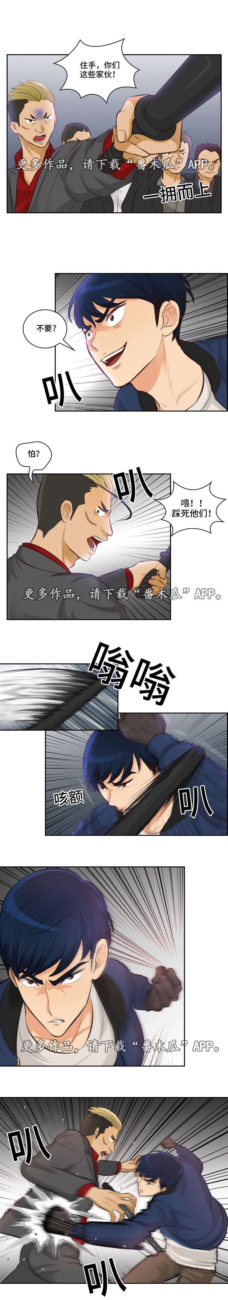 第16章：小心