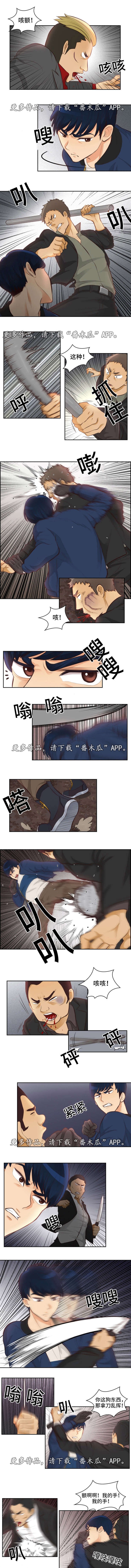 第16章：小心