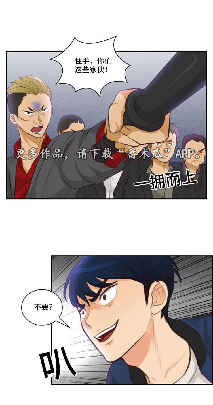 第17章：边玩边打