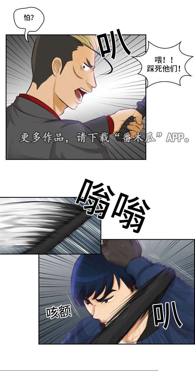第17章：边玩边打