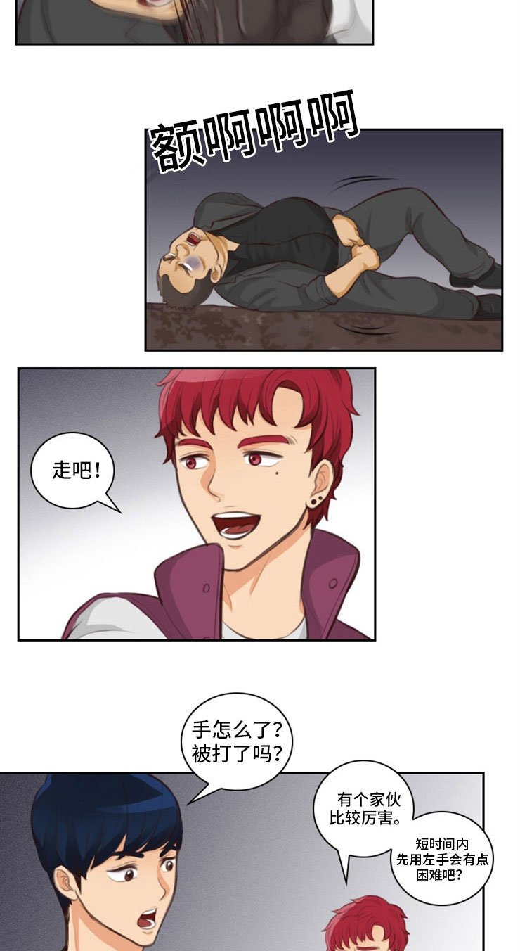 第17章：边玩边打