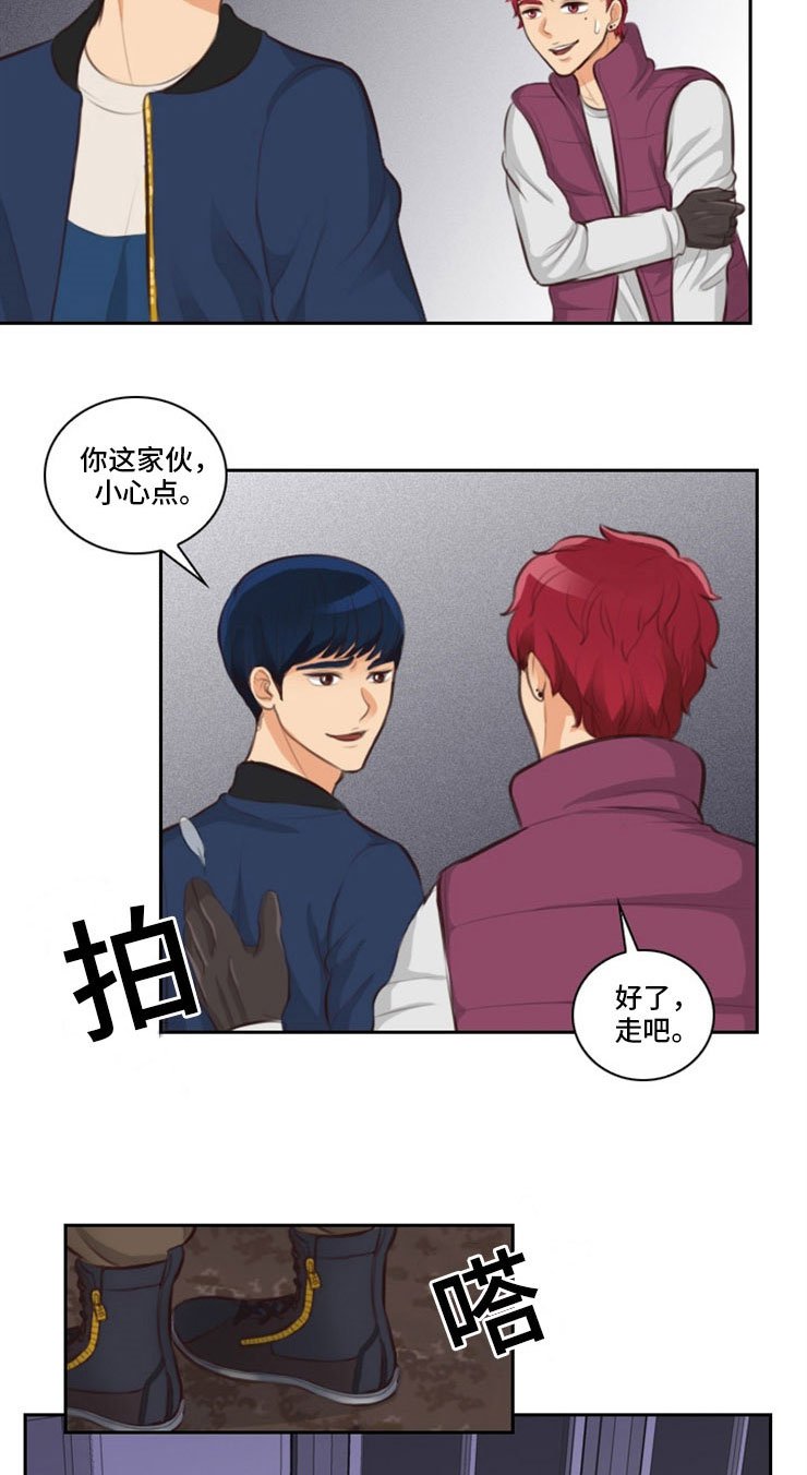 第17章：边玩边打