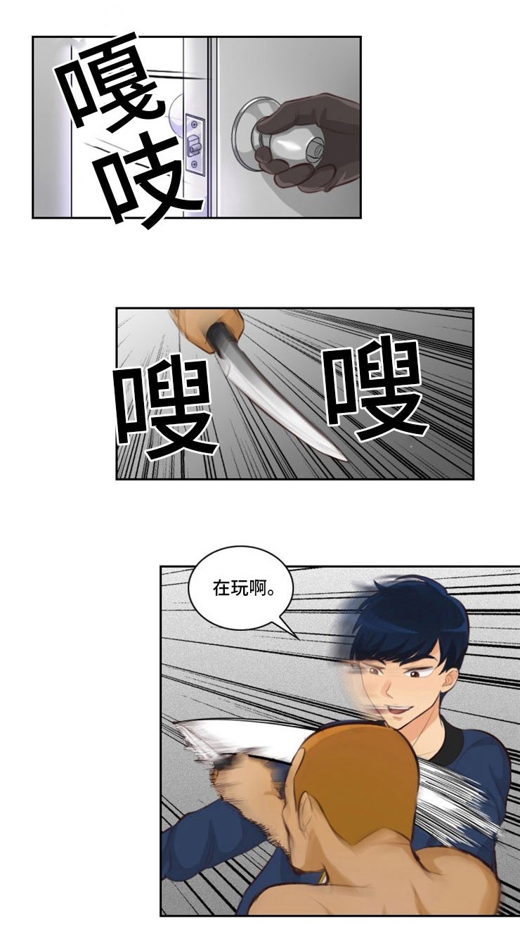 第17章：边玩边打