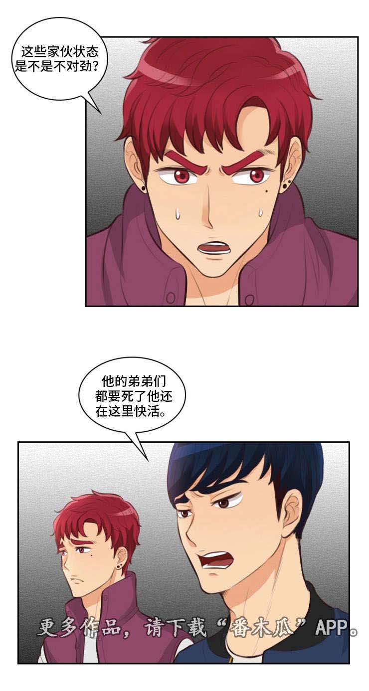 第17章：边玩边打