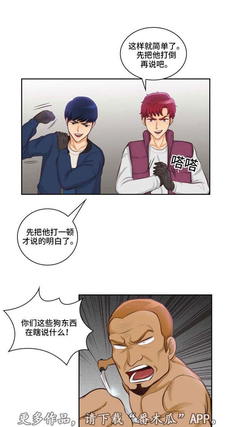第17章：边玩边打