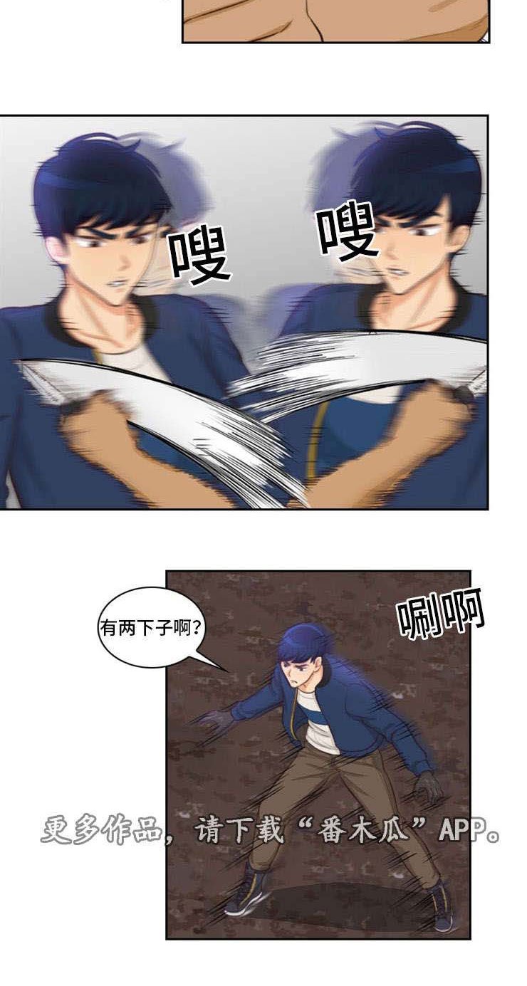 第17章：边玩边打