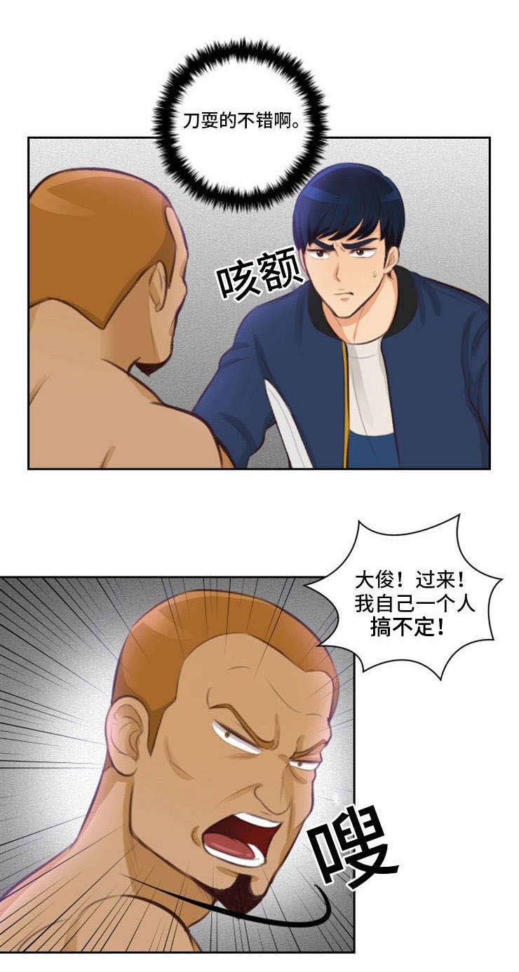 第17章：边玩边打