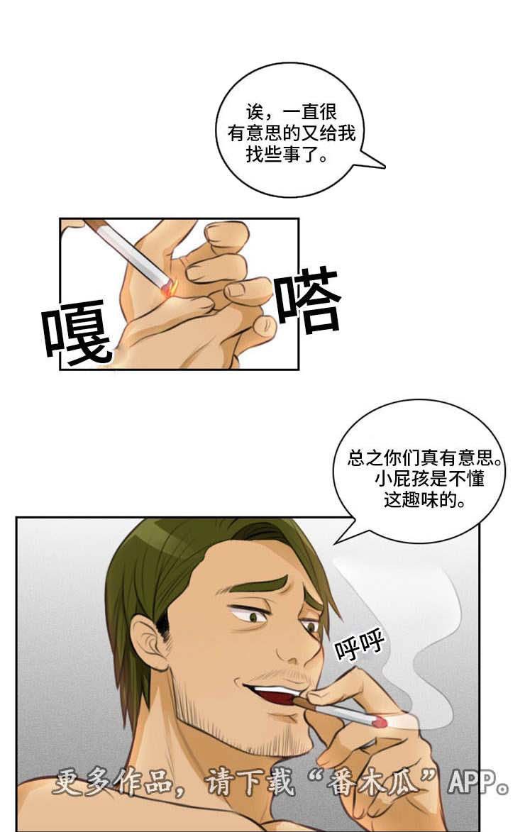 第17章：边玩边打