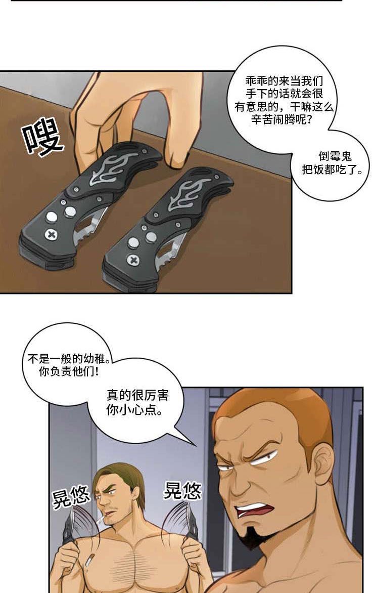 第17章：边玩边打
